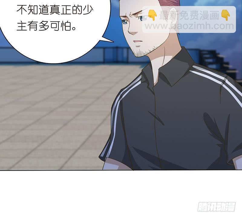 🍲总有神仙想害我 第147话 鬼泣暗语 第22页