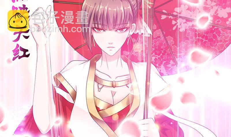 🍲总有神仙想害我 第147话 鬼泣暗语 第28页