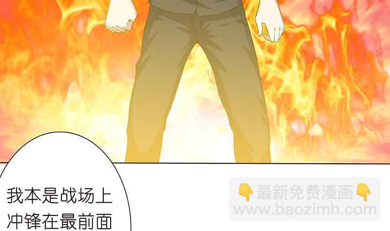 🍲总有神仙想害我 第147话 鬼泣暗语 第3页