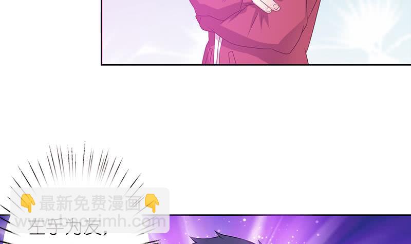 🍲总有神仙想害我 第147话 鬼泣暗语 第31页