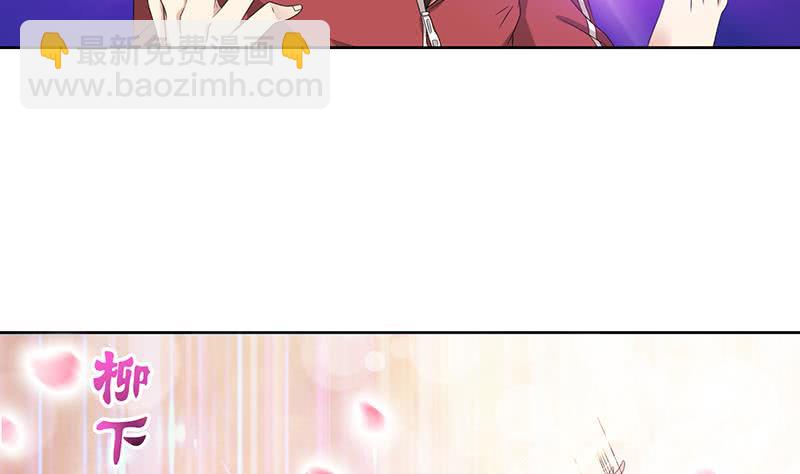 🍲总有神仙想害我 第147话 鬼泣暗语 第33页