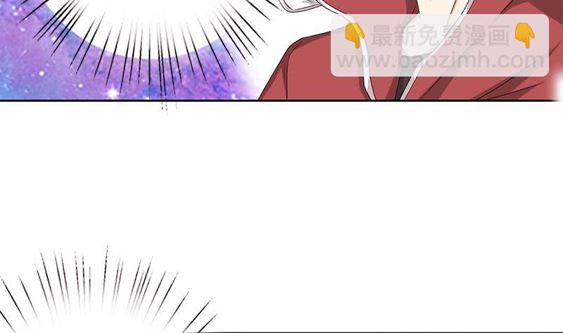 🍲总有神仙想害我 第147话 鬼泣暗语 第39页