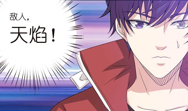 🍲总有神仙想害我 第147话 鬼泣暗语 第40页