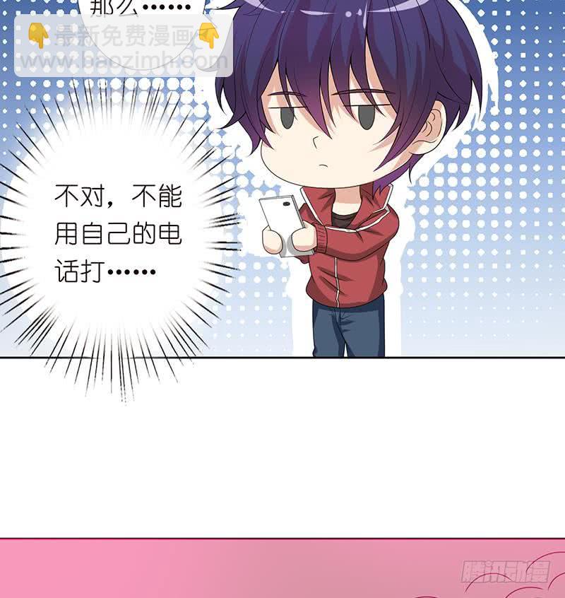 🍲总有神仙想害我 第147话 鬼泣暗语 第45页