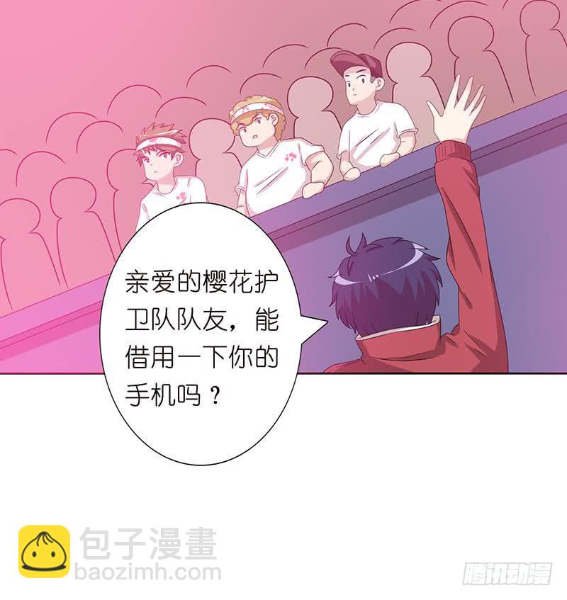 🍲总有神仙想害我 第147话 鬼泣暗语 第46页