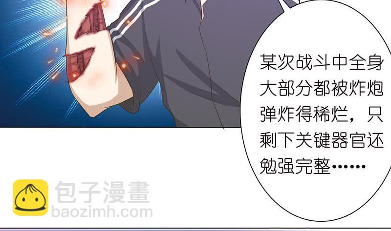 🍲总有神仙想害我 第147话 鬼泣暗语 第5页