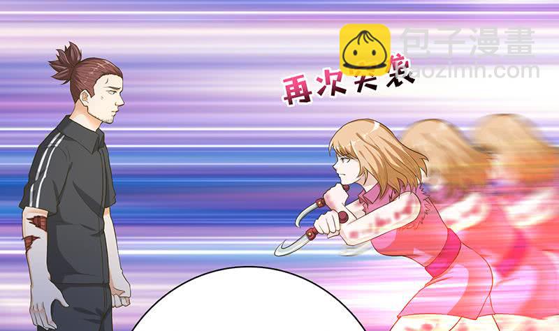 🍲总有神仙想害我 第147话 鬼泣暗语 第6页