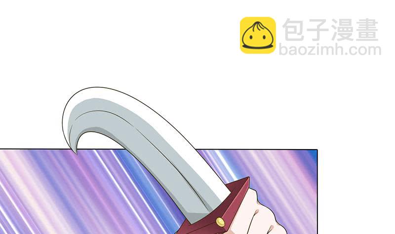 🍲总有神仙想害我 第147话 鬼泣暗语 第9页