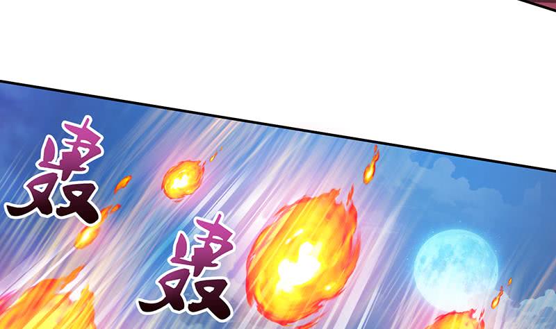 🍲总有神仙想害我 第149话 天陨圣火 第12页