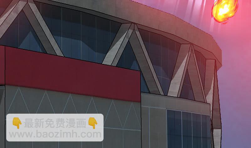🍲总有神仙想害我 第149话 天陨圣火 第14页