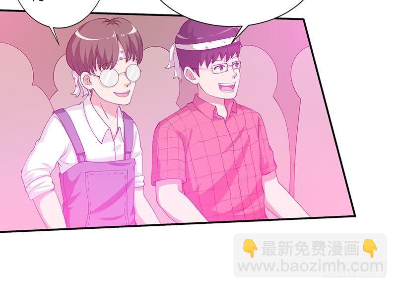 🍲总有神仙想害我 第149话 天陨圣火 第22页