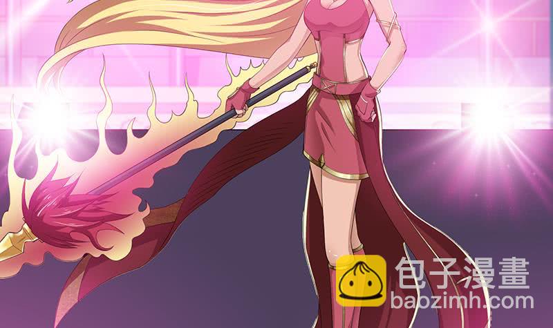 🍲总有神仙想害我 第149话 天陨圣火 第28页