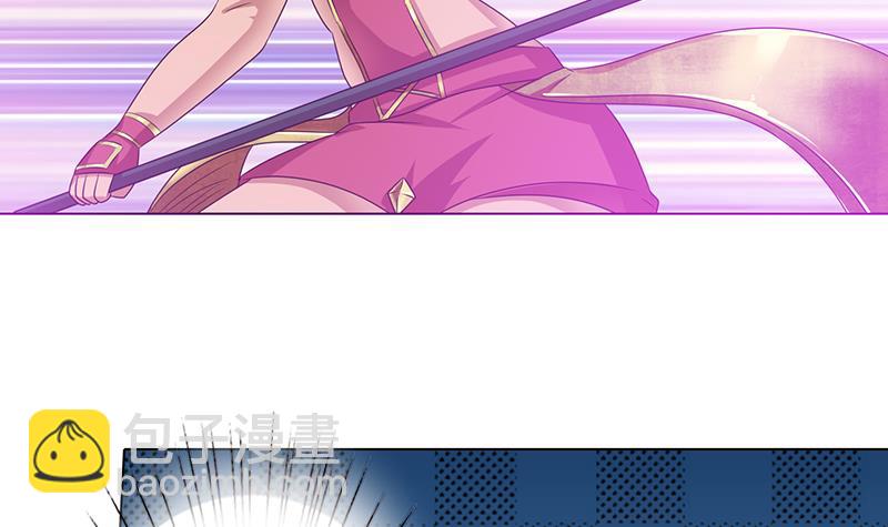 🍲总有神仙想害我 第149话 天陨圣火 第37页
