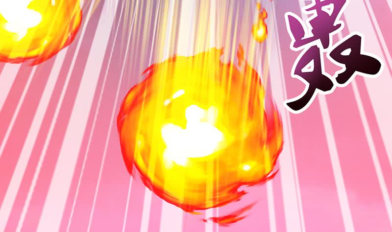 🍲总有神仙想害我 第149话 天陨圣火 第9页