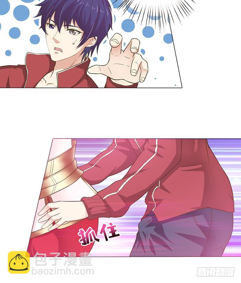 🍲总有神仙想害我 第151话 我顶 第16页