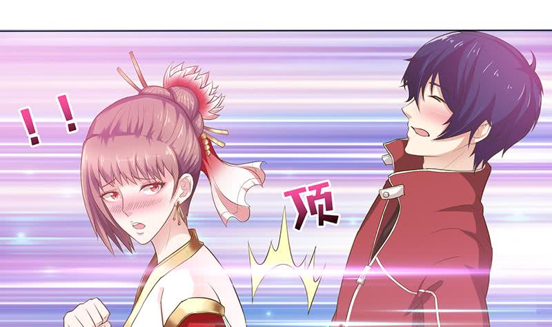 🍲总有神仙想害我 第151话 我顶 第17页