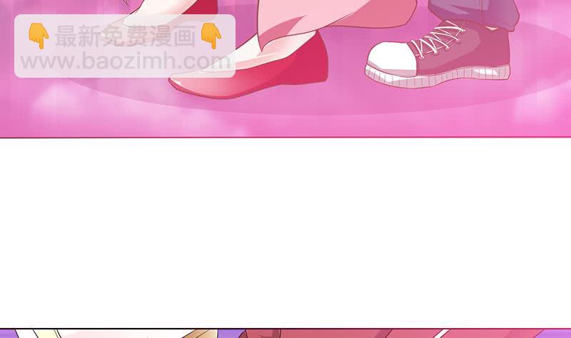 🍲总有神仙想害我 第151话 我顶 第20页