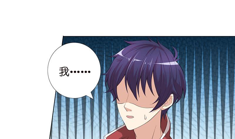 🍲总有神仙想害我 第151话 我顶 第22页