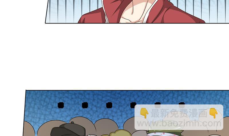 🍲总有神仙想害我 第151话 我顶 第23页