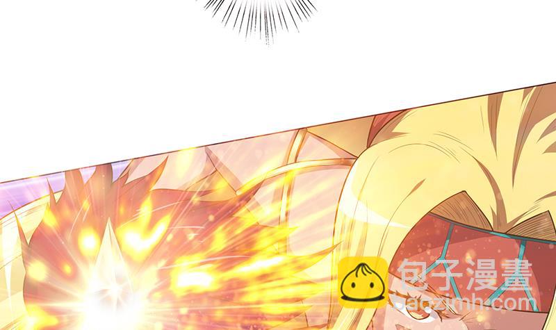 🍲总有神仙想害我 第151话 我顶 第4页