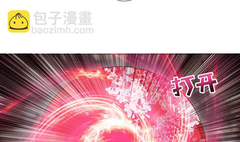 🍲总有神仙想害我 第151话 我顶 第6页