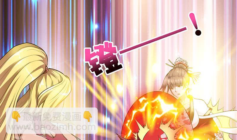 🍲总有神仙想害我 第151话 我顶 第9页