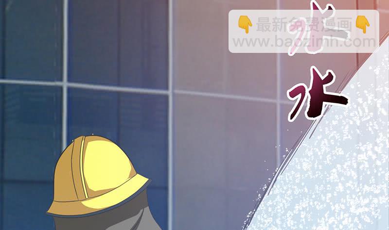 🍲总有神仙想害我 第153话 扯掉你的裙子 第12页