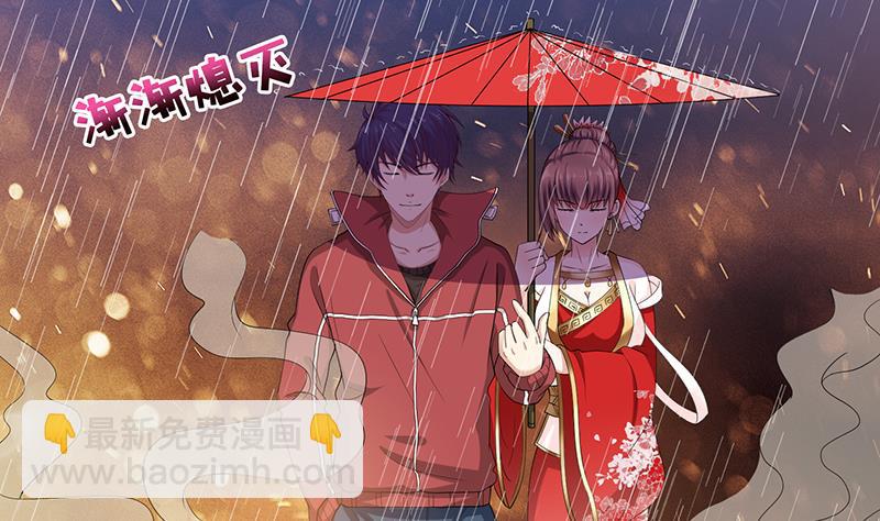🍲总有神仙想害我 第153话 扯掉你的裙子 第15页