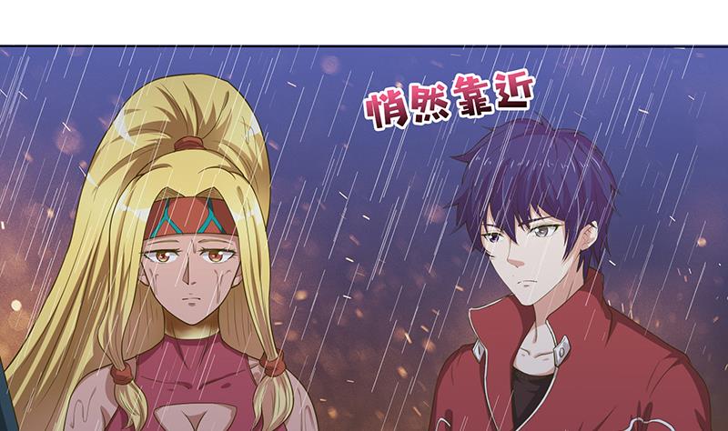 🍲总有神仙想害我 第153话 扯掉你的裙子 第27页