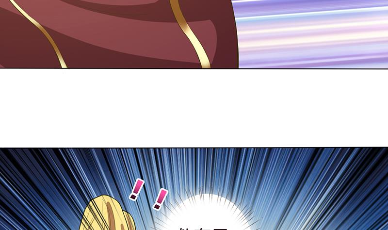 🍲总有神仙想害我 第153话 扯掉你的裙子 第30页
