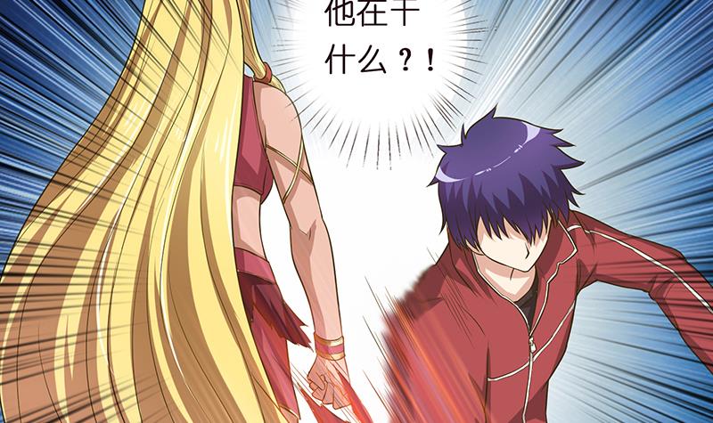 🍲总有神仙想害我 第153话 扯掉你的裙子 第31页