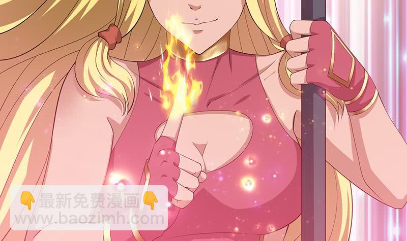 🍲总有神仙想害我 第153话 扯掉你的裙子 第7页