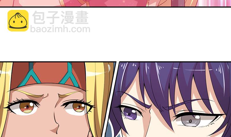 🍲总有神仙想害我 第153话 扯掉你的裙子 第8页