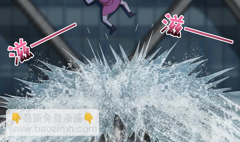 🍲总有神仙想害我 第155话 射到墙上去 第10页