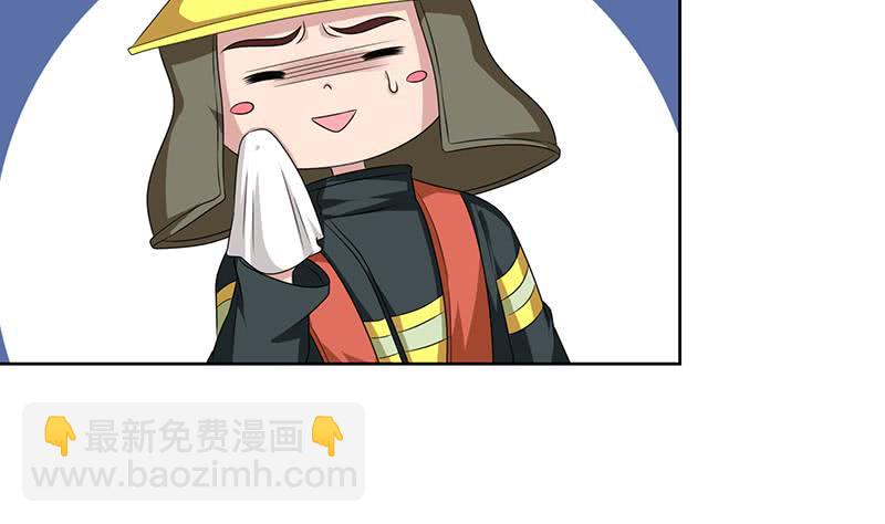 🍲总有神仙想害我 第155话 射到墙上去 第14页