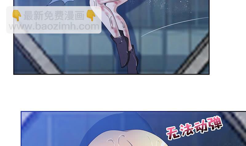 🍲总有神仙想害我 第155话 射到墙上去 第16页