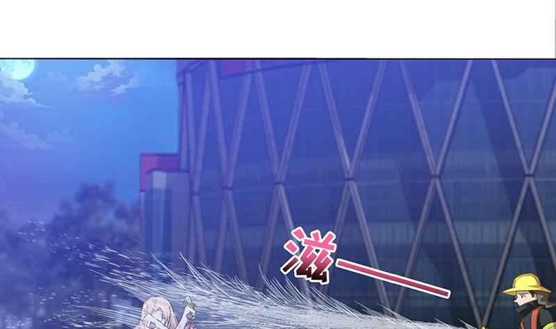 🍲总有神仙想害我 第155话 射到墙上去 第2页