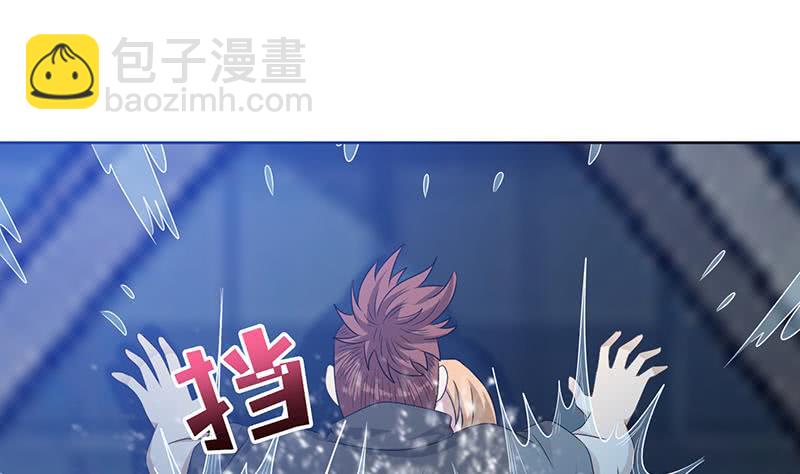 🍲总有神仙想害我 第155话 射到墙上去 第21页