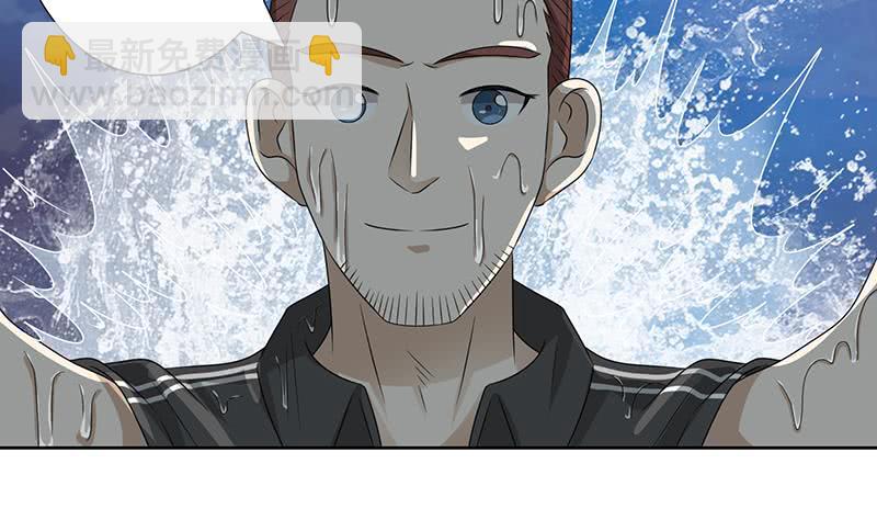 🍲总有神仙想害我 第155话 射到墙上去 第26页
