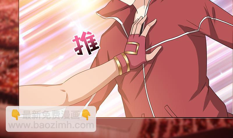 🍲总有神仙想害我 第155话 射到墙上去 第30页