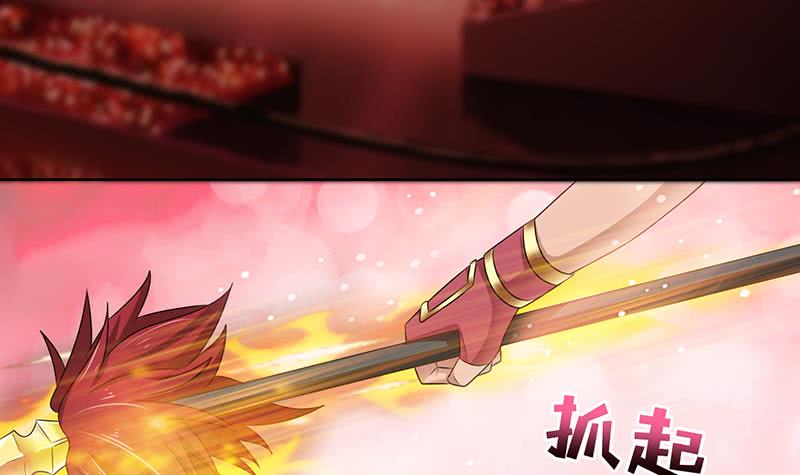 🍲总有神仙想害我 第155话 射到墙上去 第31页