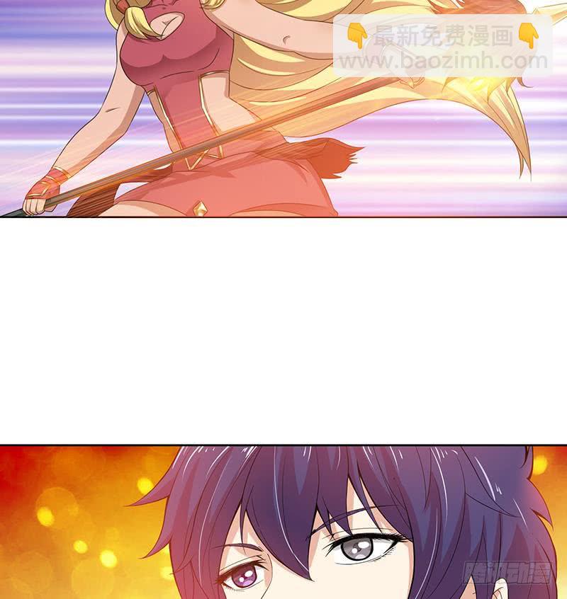 🍲总有神仙想害我 第155话 射到墙上去 第33页