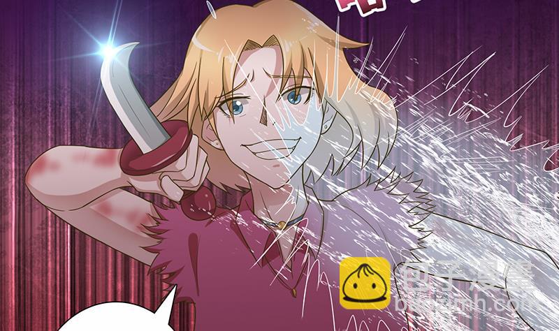 🍲总有神仙想害我 第155话 射到墙上去 第8页