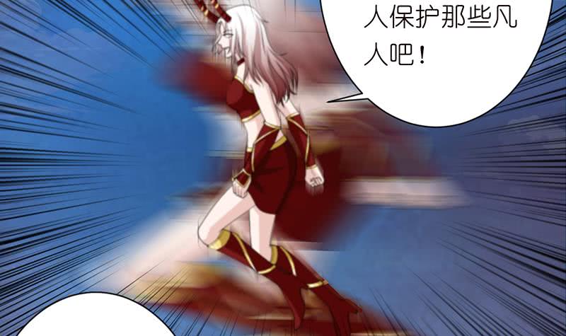 🍲总有神仙想害我 第157话 夺命剪刀脚 第10页