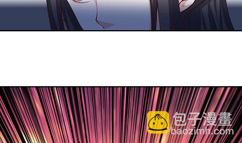 🍲总有神仙想害我 第157话 夺命剪刀脚 第12页