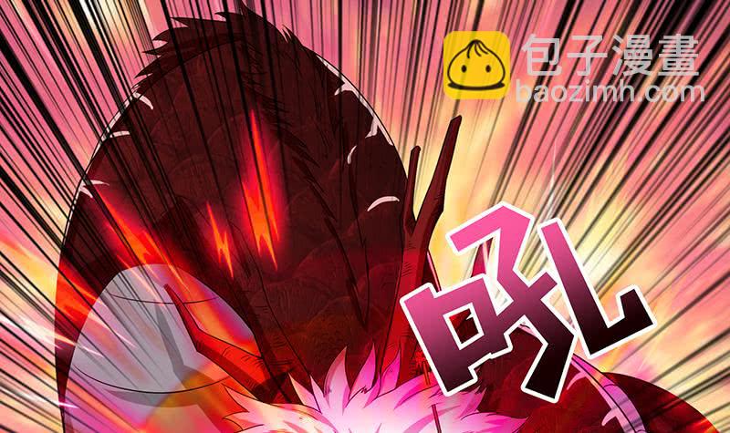 🍲总有神仙想害我 第157话 夺命剪刀脚 第13页