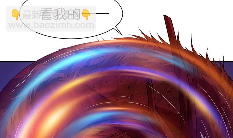 🍲总有神仙想害我 第157话 夺命剪刀脚 第16页