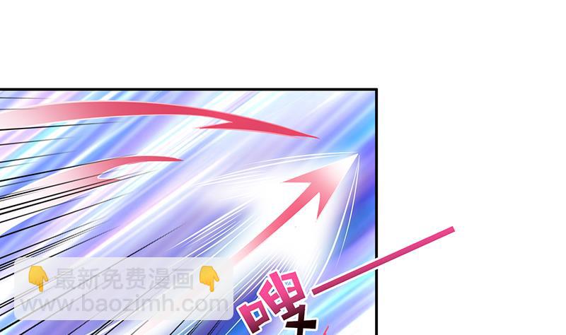 🍲总有神仙想害我 第157话 夺命剪刀脚 第2页