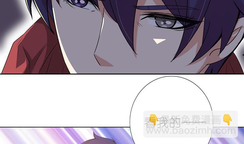 🍲总有神仙想害我 第157话 夺命剪刀脚 第23页