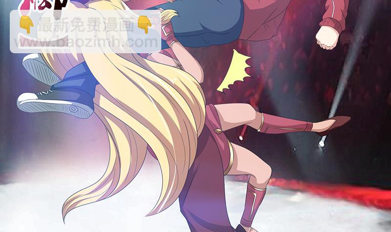 🍲总有神仙想害我 第157话 夺命剪刀脚 第28页